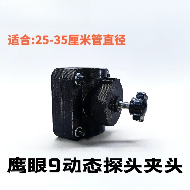 Fishing Kayak Fish Finder Mount - حامل معدني قابل للفصل لجهاز تحديد